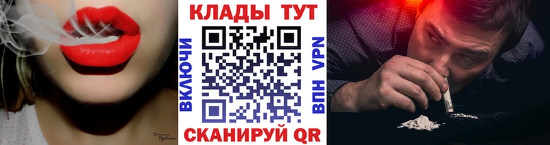 Как найти наркотики Новоржев АМФЕТАМИН  блэк спрут ссылки  APVP  ГАШ  Канабис  Мефедрон 