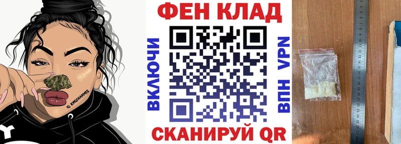 АМФЕТАМИН 97% наркота даркнет наркотические препараты Новоржев