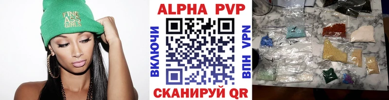 hydra ТОР купить наркоту Новоржев Alpha-PVP Соль