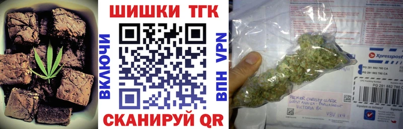 Cannafood марихуана  продажа наркотиков  Новоржев 