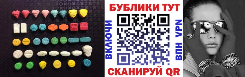 сколько стоит  mega ONION  Ecstasy таблы  Новоржев 
