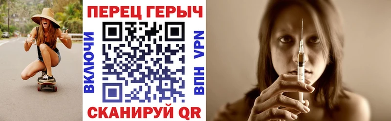 ГЕРОИН белый  цена   Новоржев 