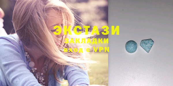 мяу мяу кристалл Арсеньев