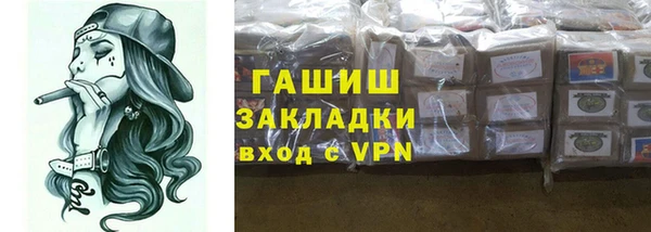 соль курить ск Балахна