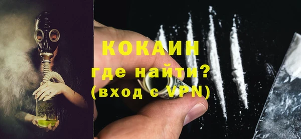 мефедрон Балабаново