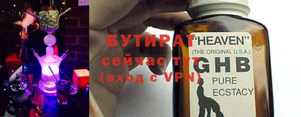 spice Аркадак