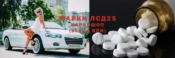 соль курить ск Балахна