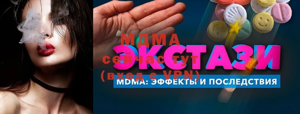 соль курить ск Балахна