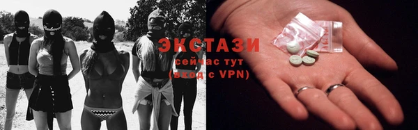 мяу мяу кристалл Арсеньев