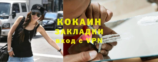 мефедрон Балабаново