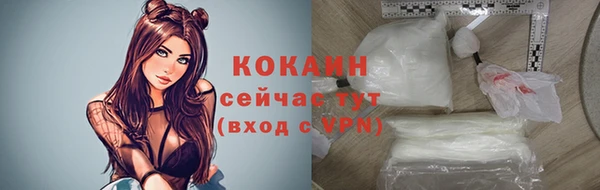 скорость mdpv Армянск