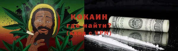 соль курить ск Балахна
