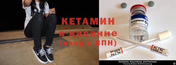 соль курить ск Балахна