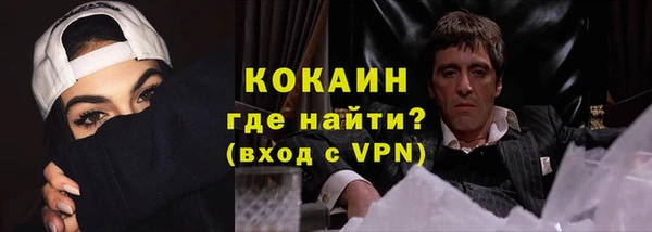 трава Баксан