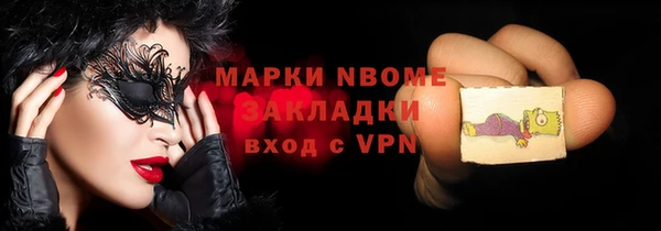 трава Баксан