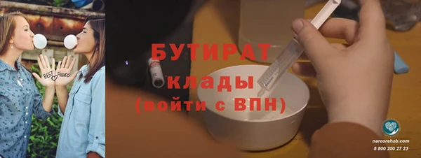 скорость mdpv Армянск