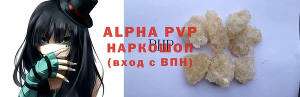 трава Баксан