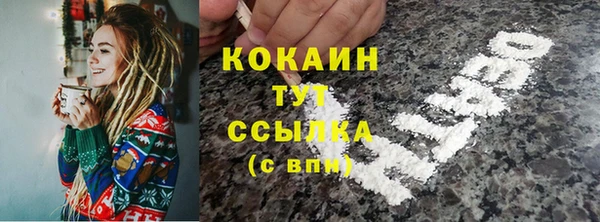мефедрон Балабаново