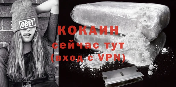 мефедрон Балабаново