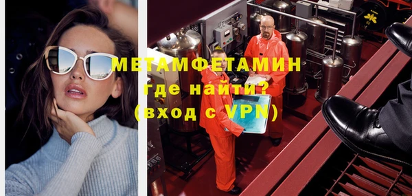 соль курить ск Балахна