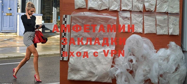 мефедрон Балабаново