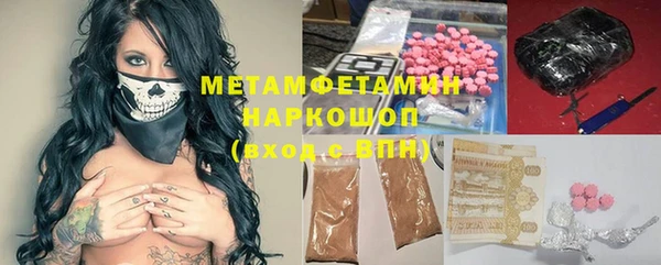 скорость mdpv Армянск