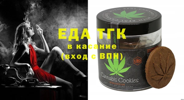 мяу мяу кристалл Арсеньев