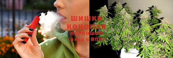 мяу мяу кристалл Арсеньев