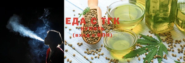 трава Баксан