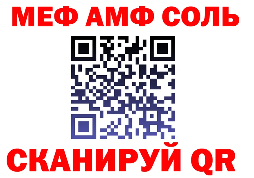 АМФ Premium зеркало маркетплейс omg Новоржев