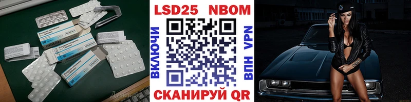 Лсд 25 экстази кислота  купить наркоту  Новоржев 