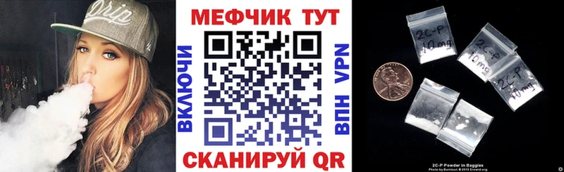 Меф mephedrone  Новоржев 