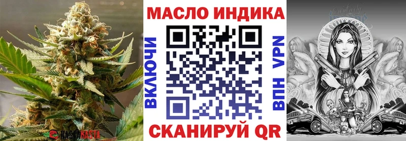 блэк спрут зеркало  Новоржев  Дистиллят ТГК гашишное масло  где купить наркоту 