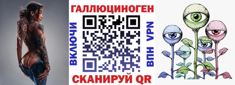 Псилоцибиновые грибы MAGIC MUSHROOMS Новоржев